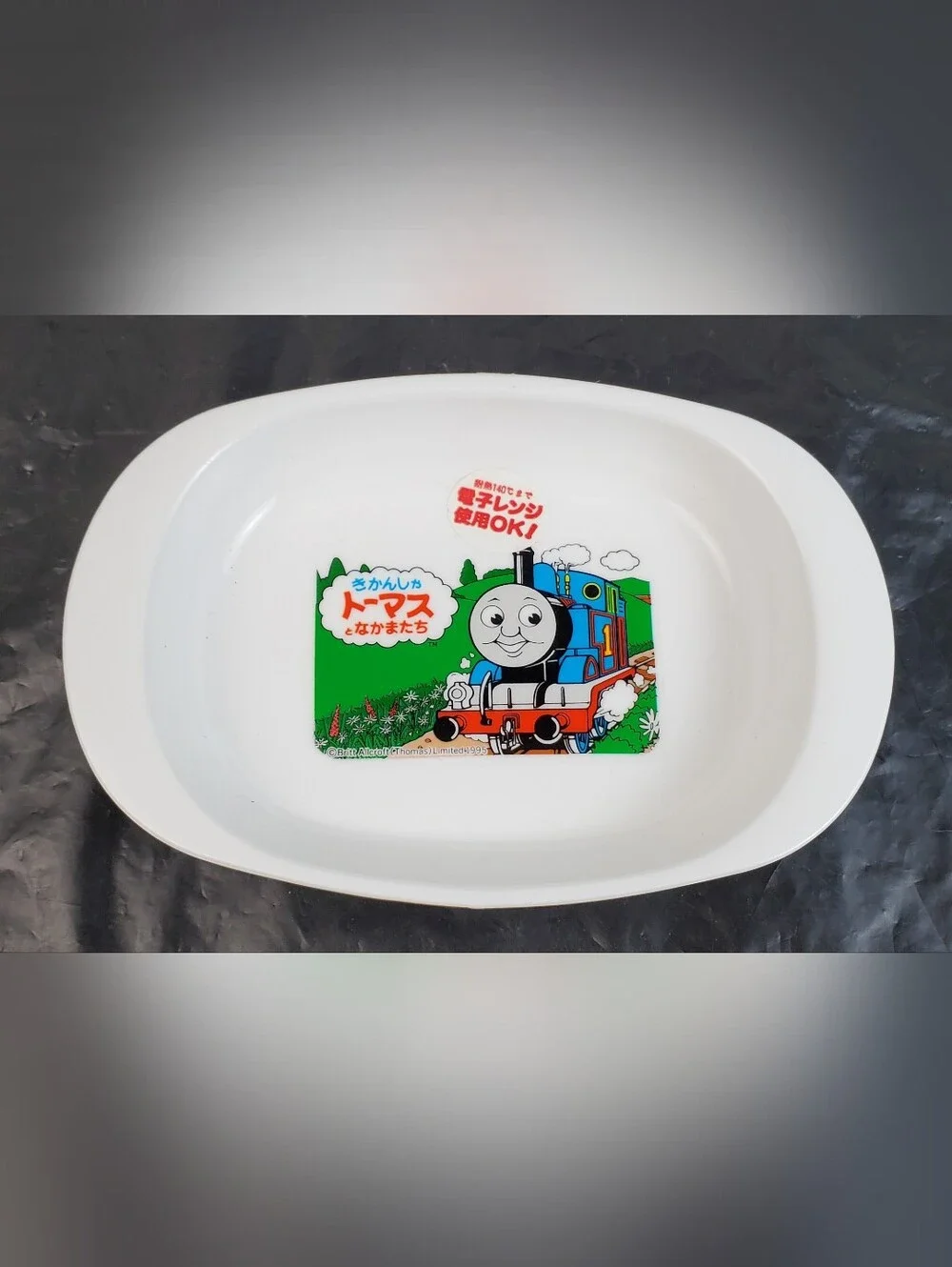 OSK VTG 1995 Thomas the Tank Engine Child Plate Japanese Microwave Safe - EUC